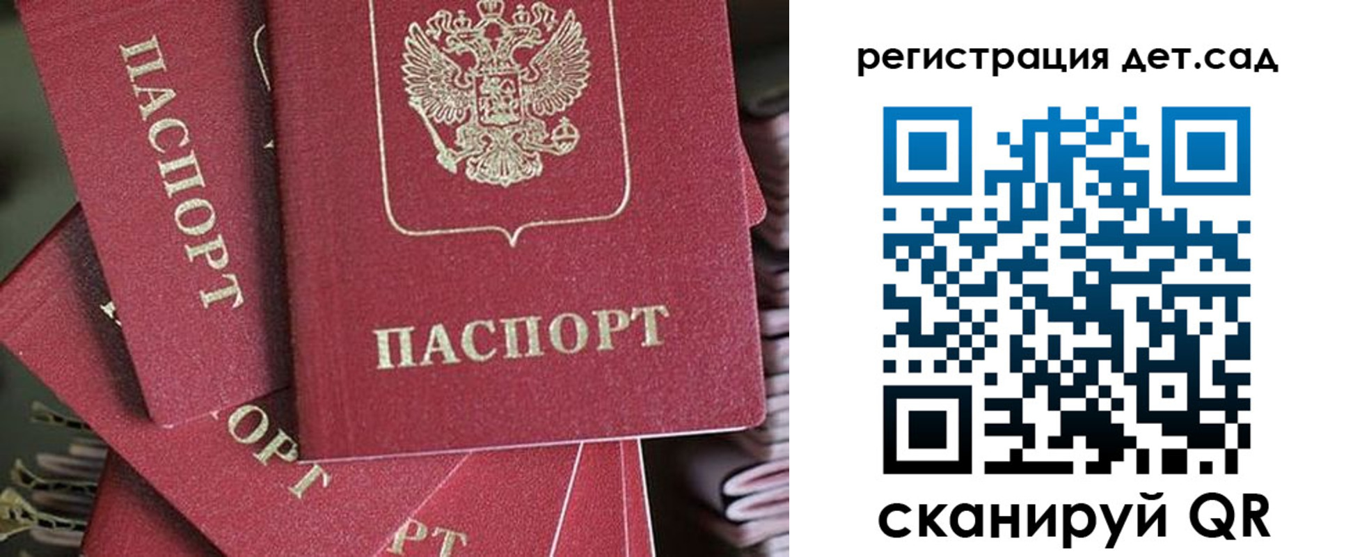 временная регистрация адрес в Каргополе