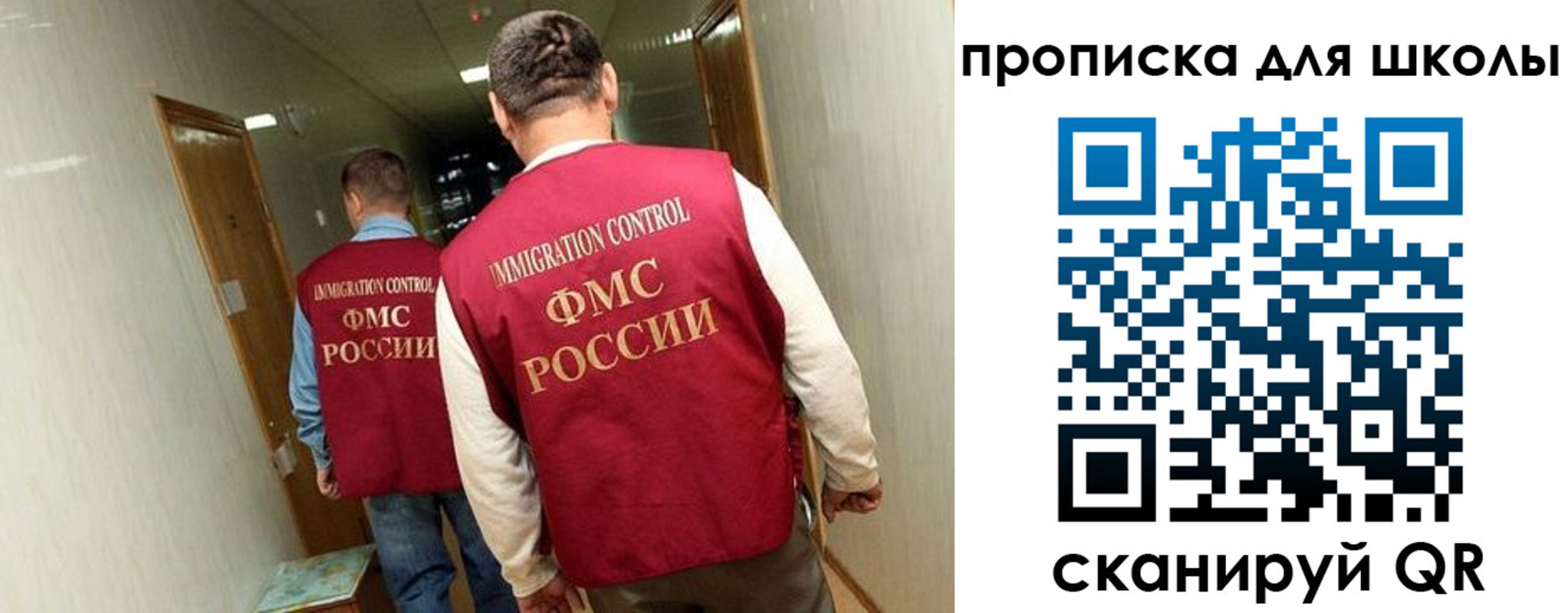 прописка ребенка в Каргополе