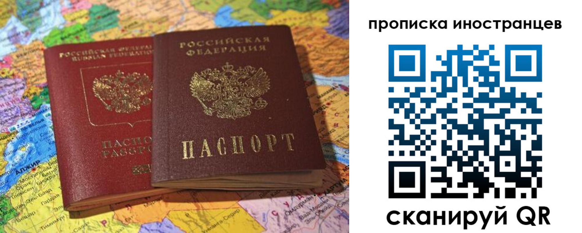 прописка от собственника в Каргополе