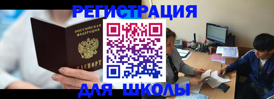 прописка от собственника в Каргополе