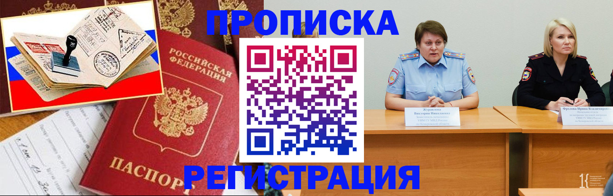 найти адрес прописки в Каргополе