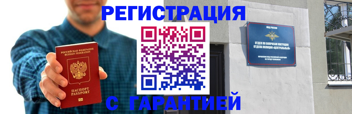 пропишу в квартире в Каргополе